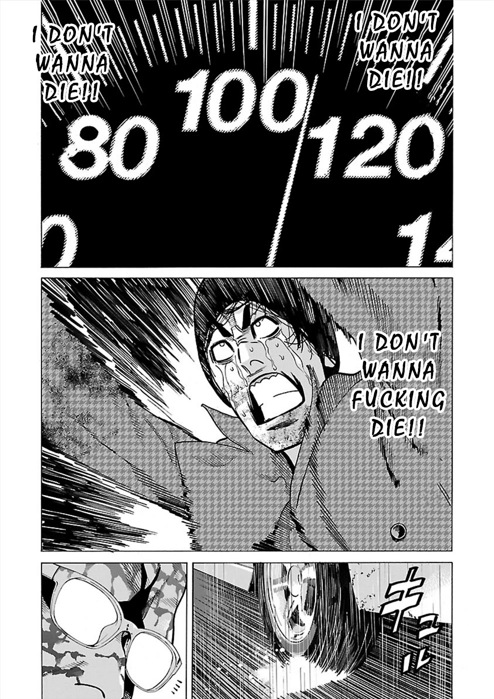 Genocider (AKIYOSHI Takahiro) Chapter 13 page 13 - Chapter 13: Fucking Old Man, Fucking Brat, Fucking Bitch