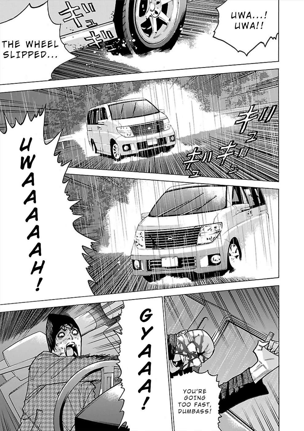Genocider (AKIYOSHI Takahiro) Chapter 13 page 15 - Chapter 13: Fucking Old Man, Fucking Brat, Fucking Bitch
