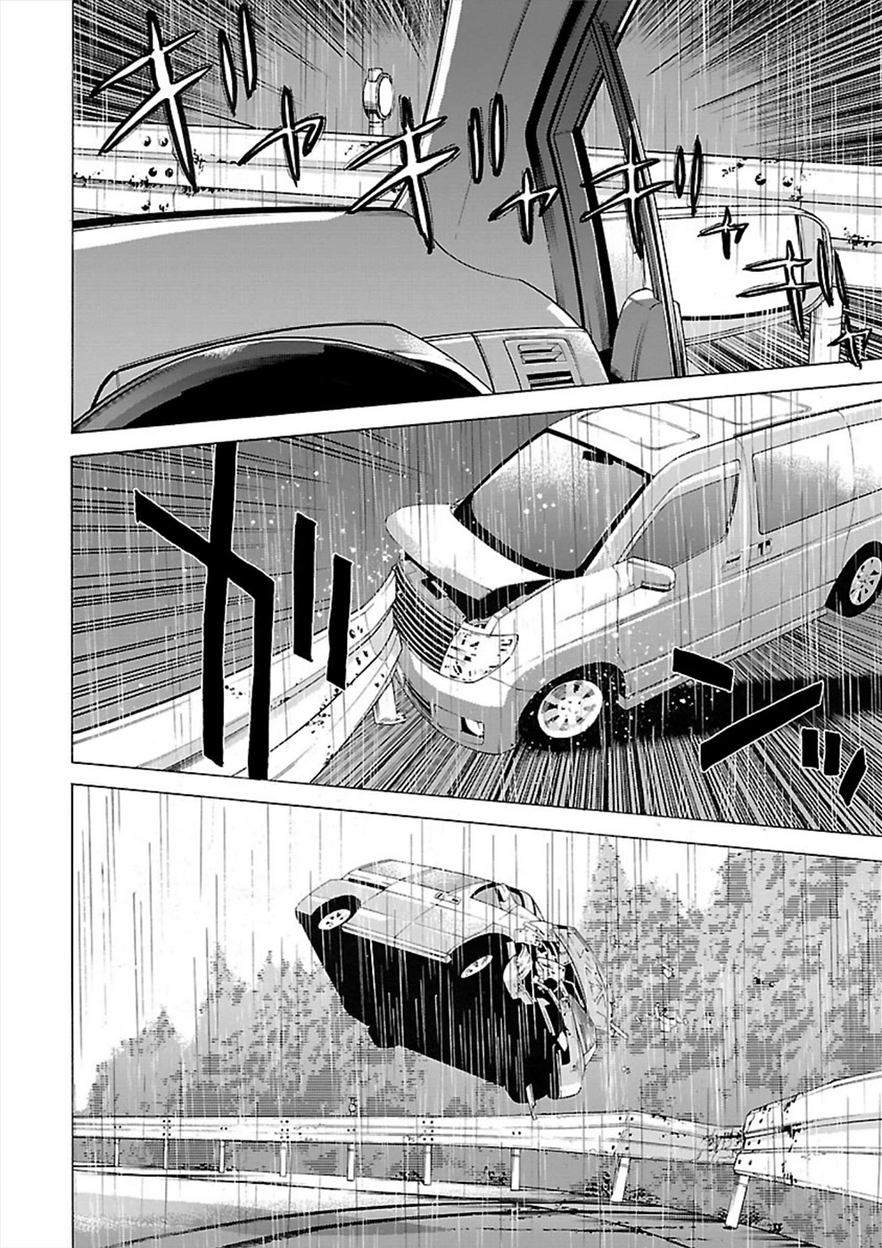 Genocider (AKIYOSHI Takahiro) Chapter 13 page 16 - Chapter 13: Fucking Old Man, Fucking Brat, Fucking Bitch