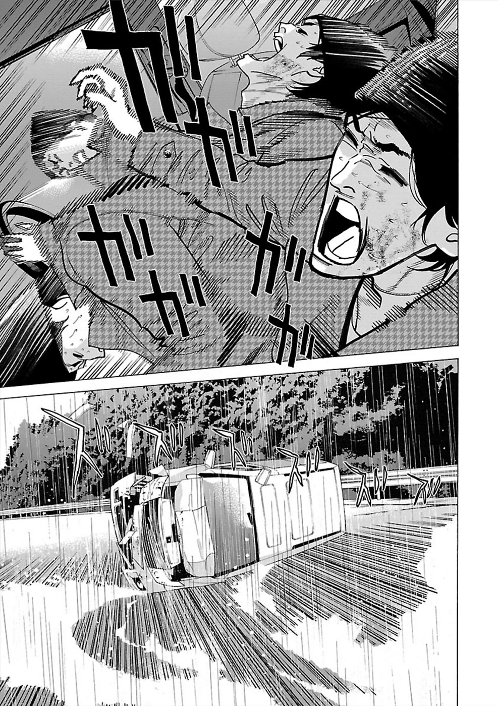 Genocider (AKIYOSHI Takahiro) Chapter 13 page 17 - Chapter 13: Fucking Old Man, Fucking Brat, Fucking Bitch