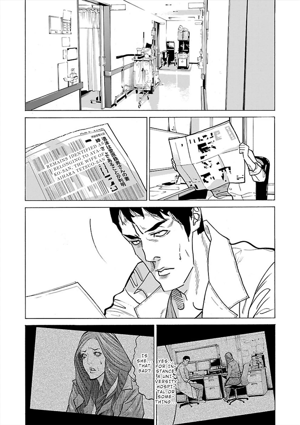 Genocider (AKIYOSHI Takahiro) Chapter 13 page 21 - Chapter 13: Fucking Old Man, Fucking Brat, Fucking Bitch