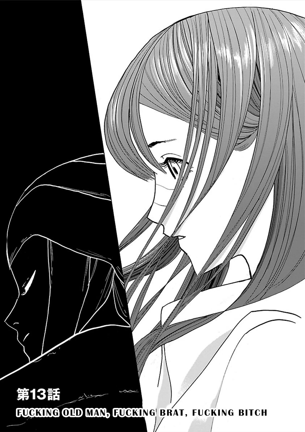Genocider (AKIYOSHI Takahiro) Chapter 13 page 3 - Chapter 13: Fucking Old Man, Fucking Brat, Fucking Bitch
