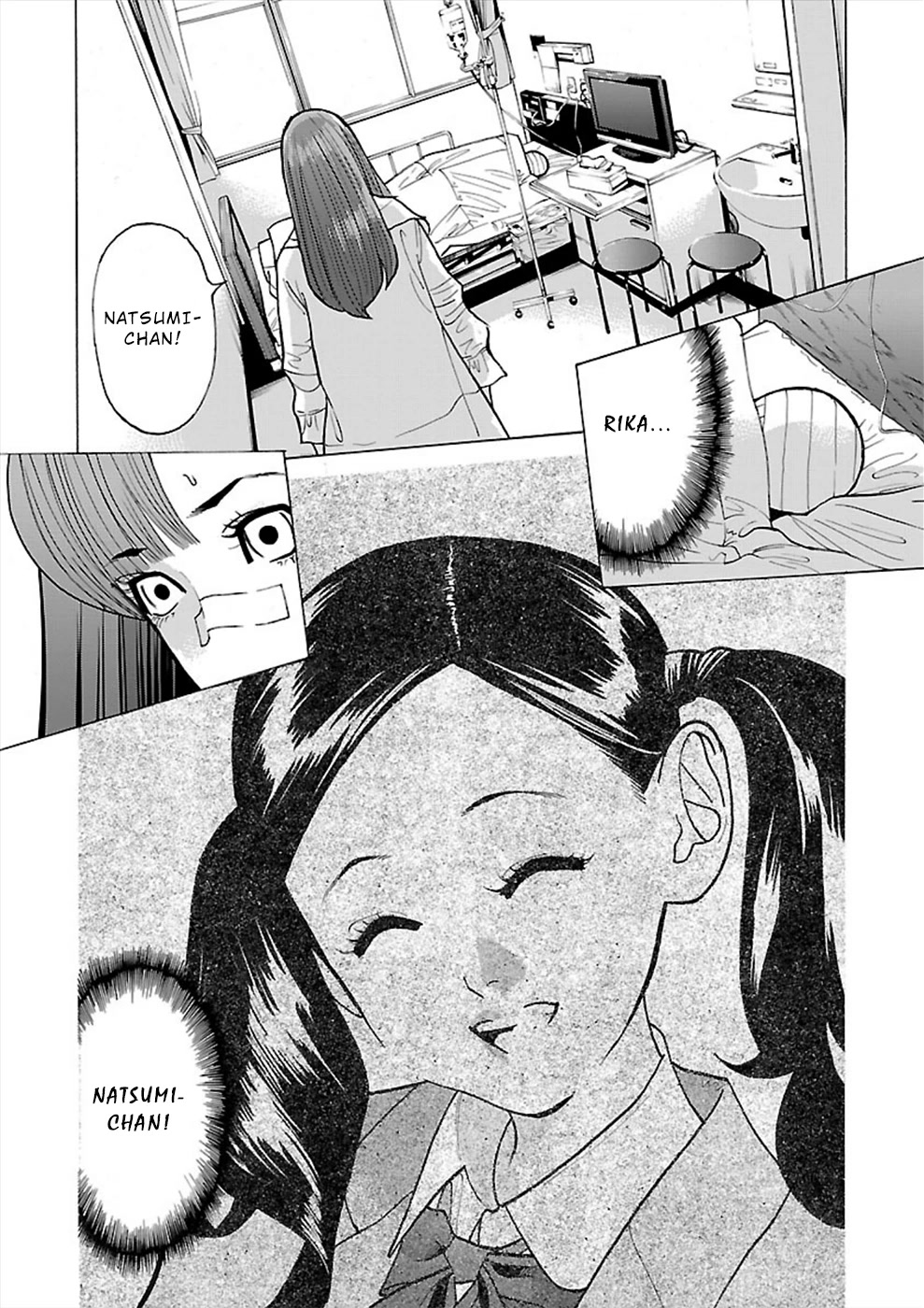 Genocider (AKIYOSHI Takahiro) Chapter 13 page 4 - Chapter 13: Fucking Old Man, Fucking Brat, Fucking Bitch
