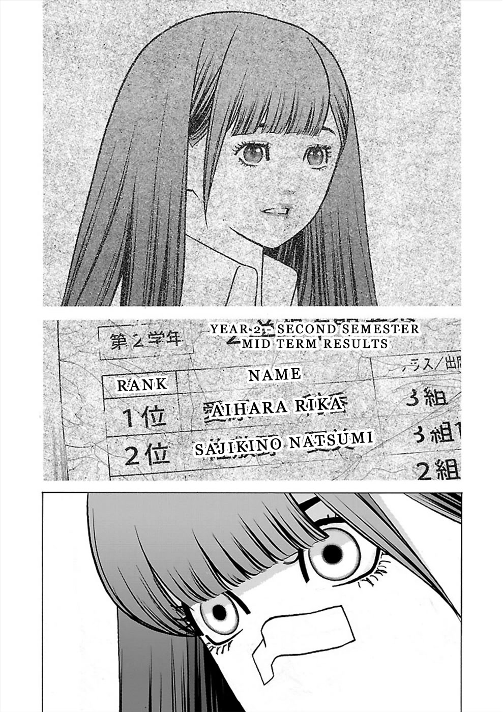 Genocider (AKIYOSHI Takahiro) Chapter 13 page 5 - Chapter 13: Fucking Old Man, Fucking Brat, Fucking Bitch