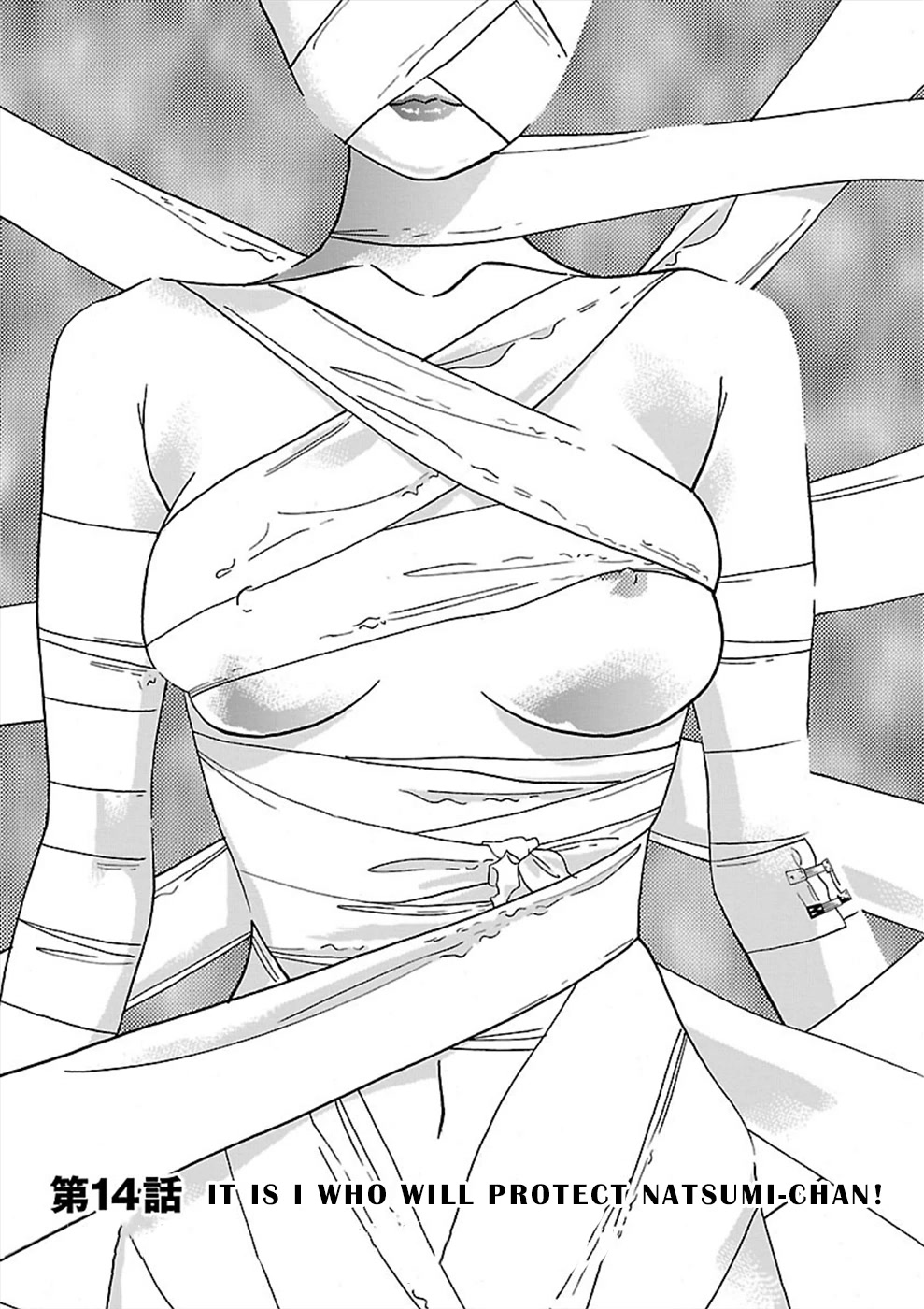 Genocider (AKIYOSHI Takahiro) Chapter 14 page 1 - Chapter 14: It is I who will protect Natsumi-chan!