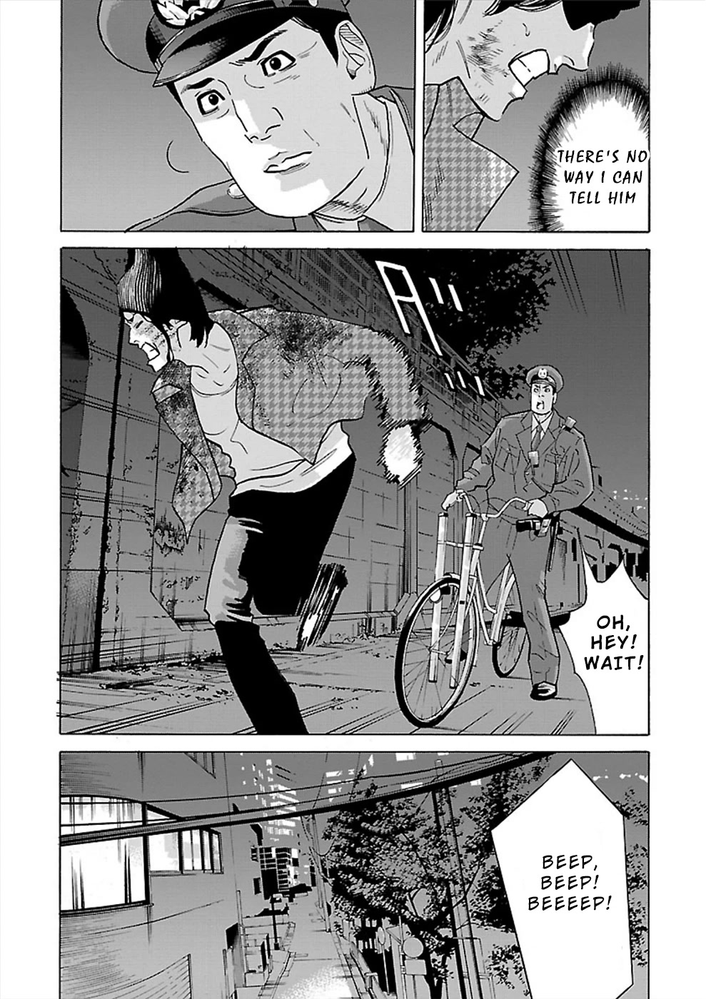 Genocider (AKIYOSHI Takahiro) Chapter 14 page 21 - Chapter 14: It is I who will protect Natsumi-chan!