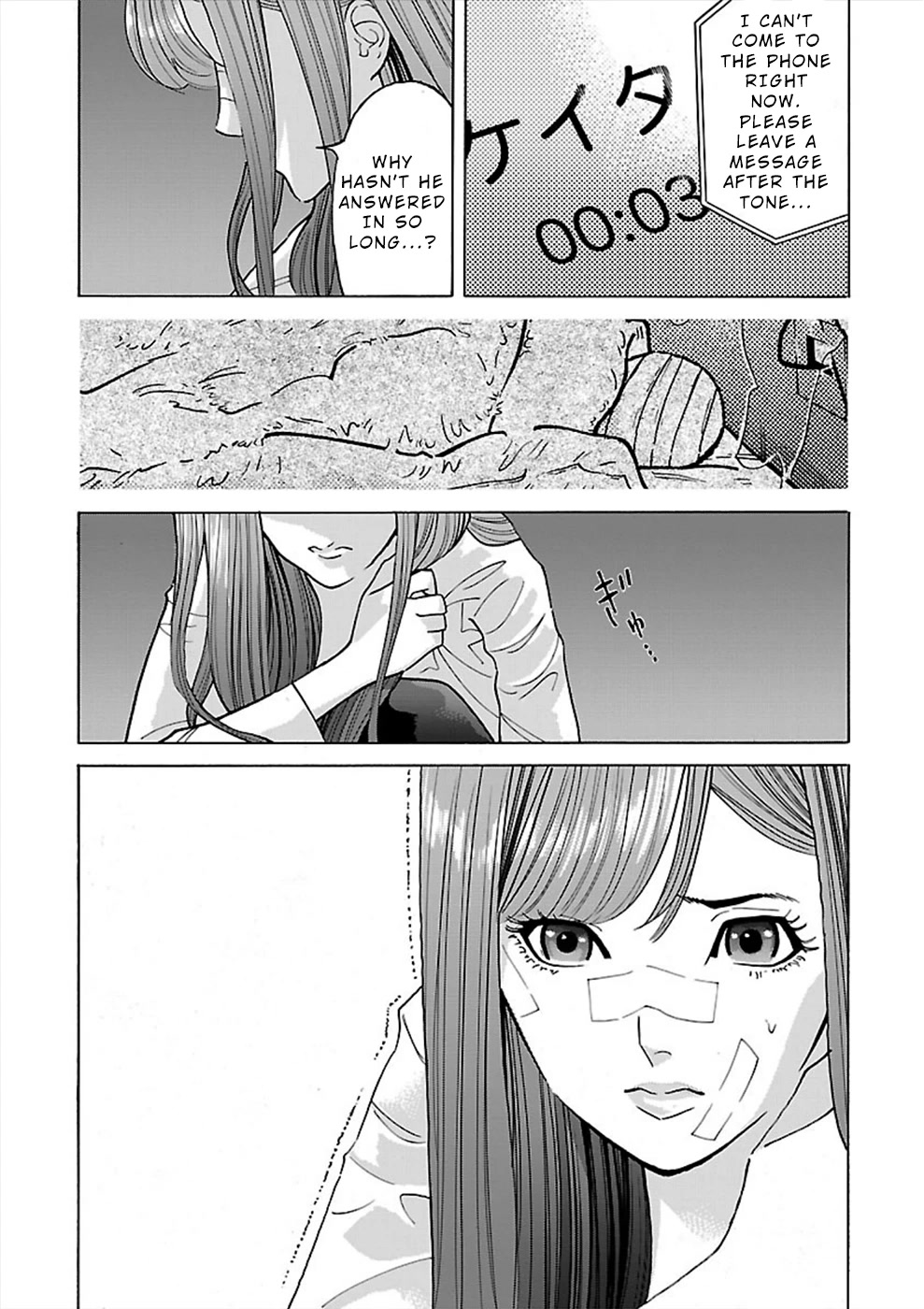 Genocider (AKIYOSHI Takahiro) Chapter 14 page 23 - Chapter 14: It is I who will protect Natsumi-chan!