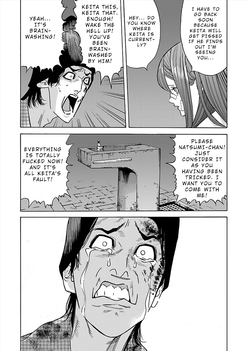 Genocider (AKIYOSHI Takahiro) Chapter 14 page 28 - Chapter 14: It is I who will protect Natsumi-chan!