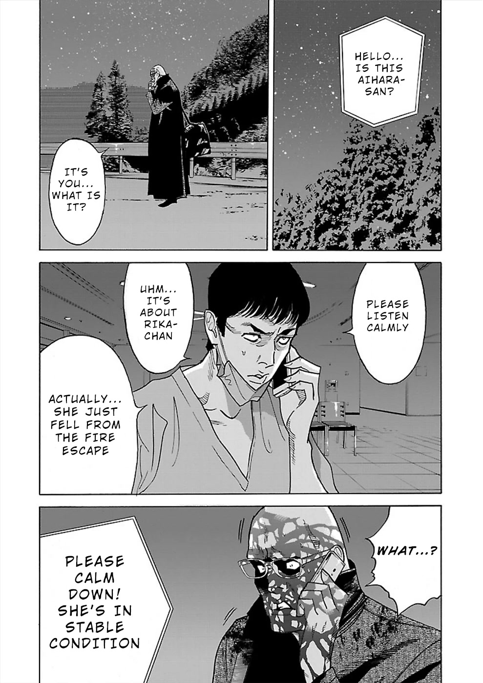 Genocider (AKIYOSHI Takahiro) Chapter 14 page 4 - Chapter 14: It is I who will protect Natsumi-chan!