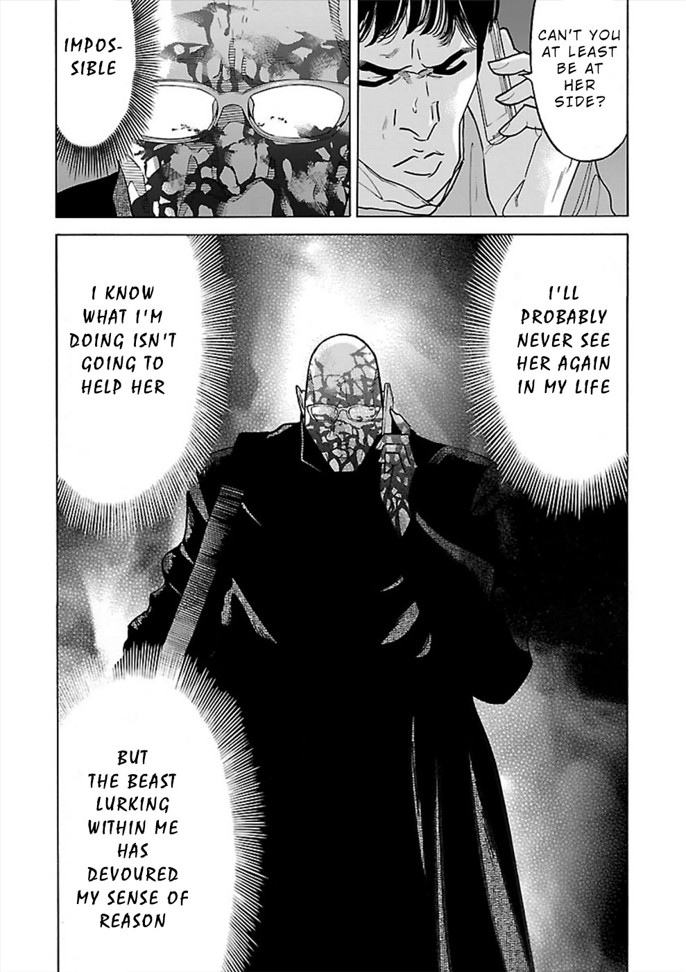 Genocider (AKIYOSHI Takahiro) Chapter 14 page 6 - Chapter 14: It is I who will protect Natsumi-chan!