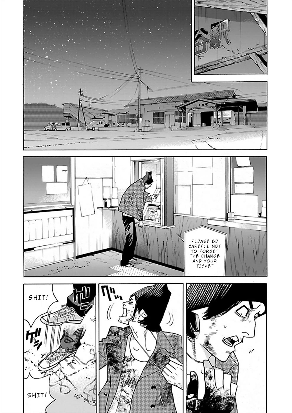 Genocider (AKIYOSHI Takahiro) Chapter 14 page 8 - Chapter 14: It is I who will protect Natsumi-chan!