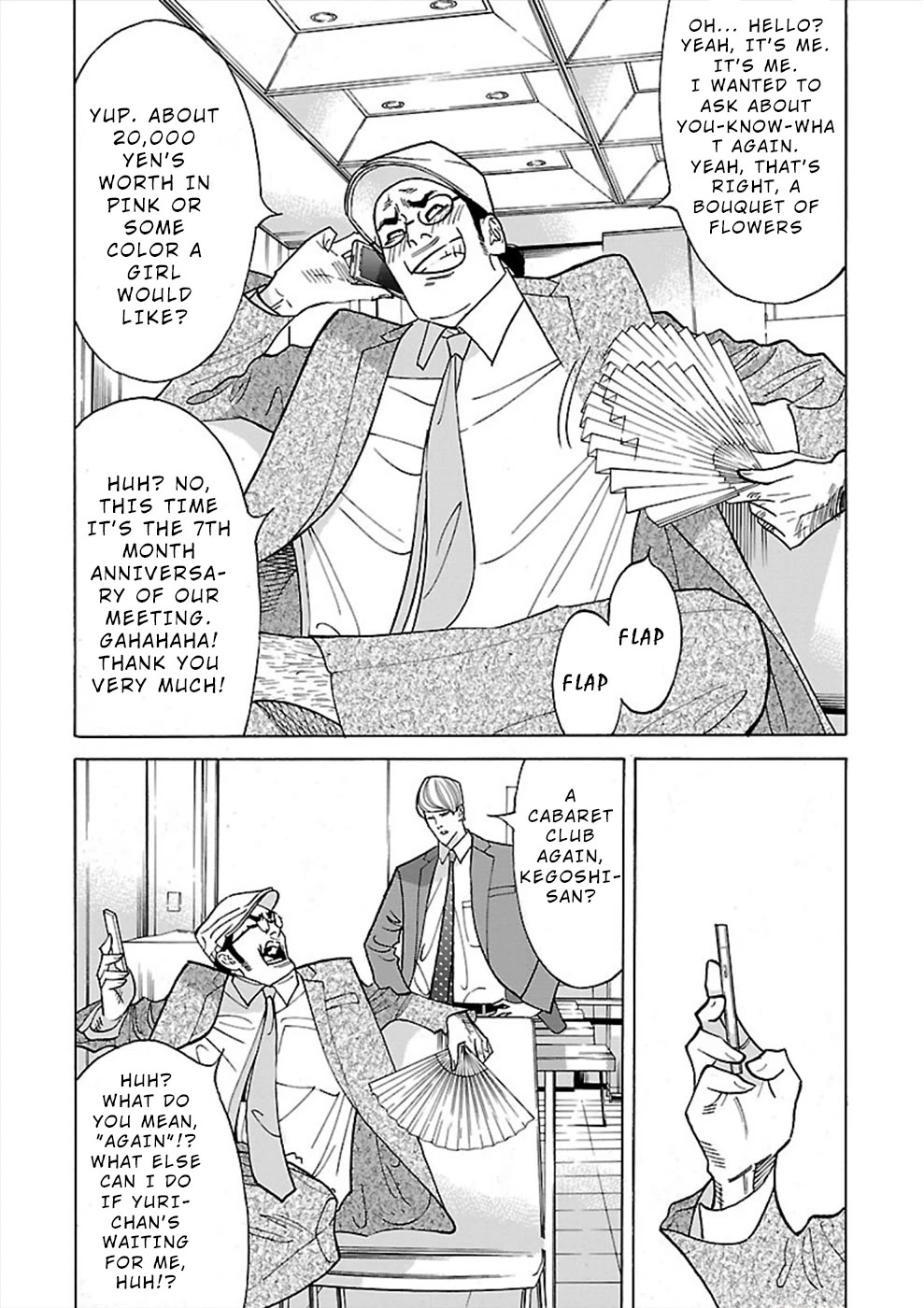Genocider (AKIYOSHI Takahiro) Chapter 15 page 10 - Chapter 15: Rule Breaker