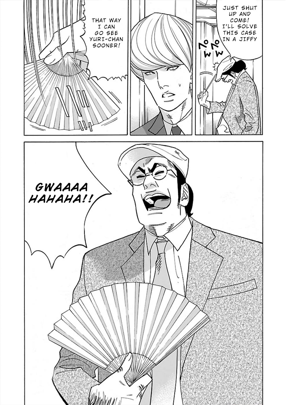 Genocider (AKIYOSHI Takahiro) Chapter 15 page 13 - Chapter 15: Rule Breaker