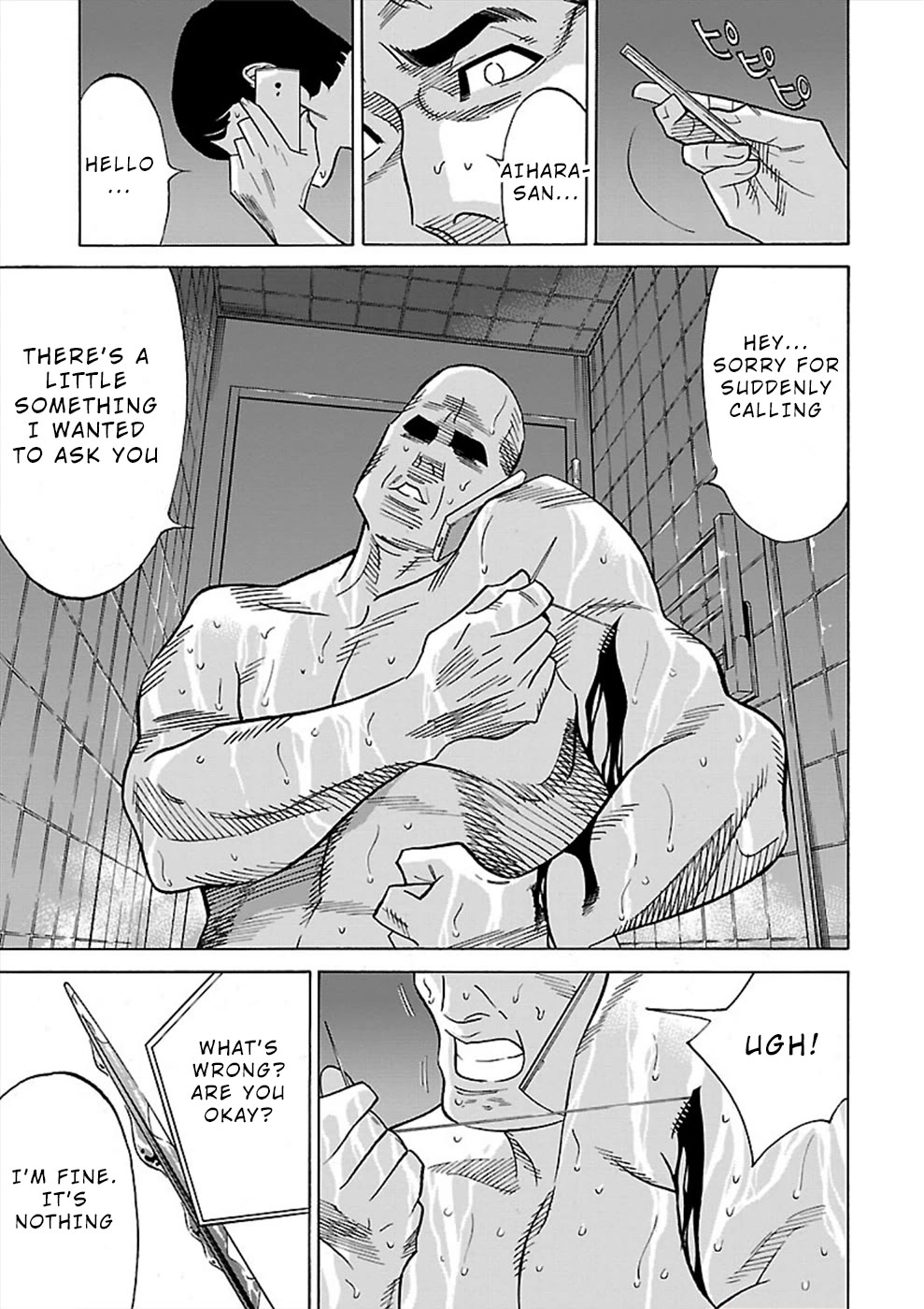 Genocider (AKIYOSHI Takahiro) Chapter 15 page 15 - Chapter 15: Rule Breaker