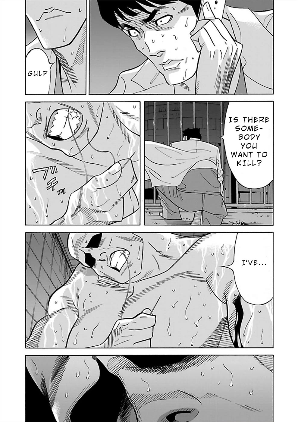 Genocider (AKIYOSHI Takahiro) Chapter 15 page 17 - Chapter 15: Rule Breaker