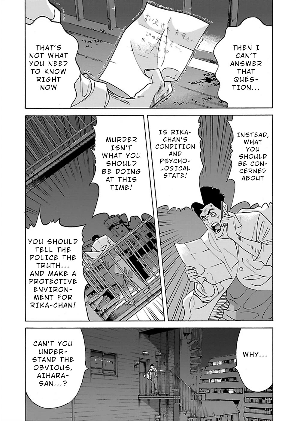 Genocider (AKIYOSHI Takahiro) Chapter 15 page 19 - Chapter 15: Rule Breaker