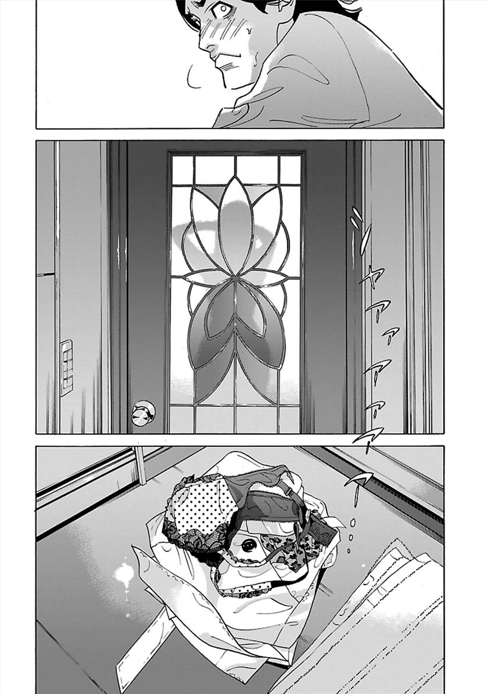 Genocider (AKIYOSHI Takahiro) Chapter 15 page 28 - Chapter 15: Rule Breaker