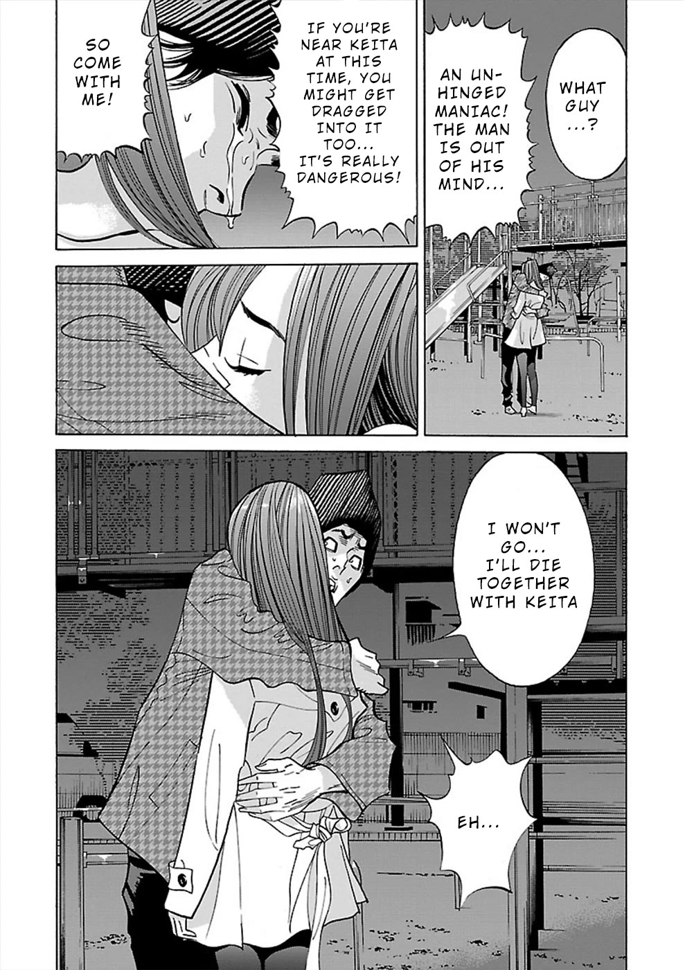 Genocider (AKIYOSHI Takahiro) Chapter 15 page 4 - Chapter 15: Rule Breaker