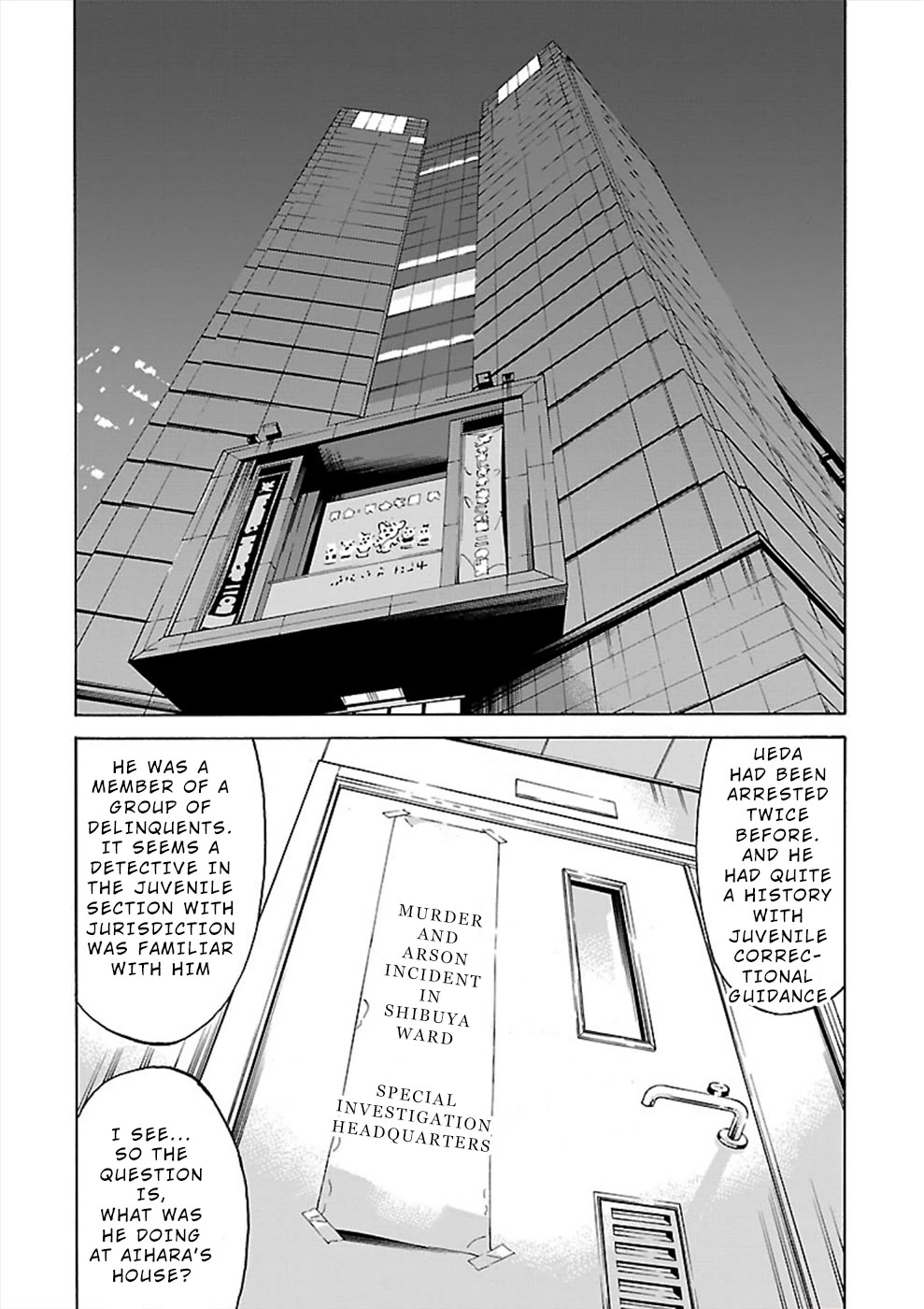 Genocider (AKIYOSHI Takahiro) Chapter 15 page 8 - Chapter 15: Rule Breaker