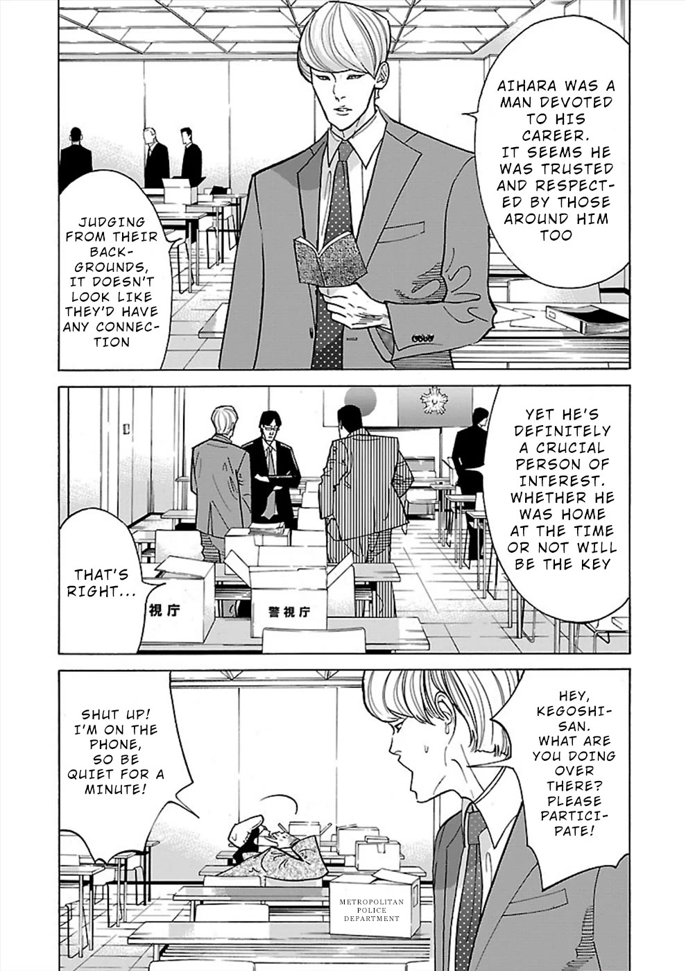 Genocider (AKIYOSHI Takahiro) Chapter 15 page 9 - Chapter 15: Rule Breaker
