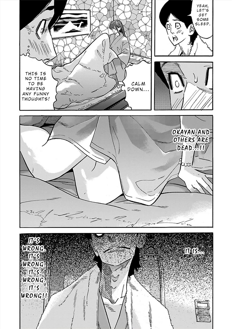 Genocider (AKIYOSHI Takahiro) Chapter 17 page 11 - Chapter 17: Where is he?