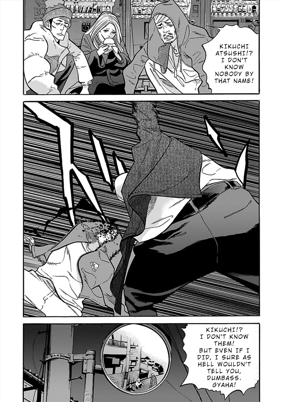 Genocider (AKIYOSHI Takahiro) Chapter 17 page 12 - Chapter 17: Where is he?