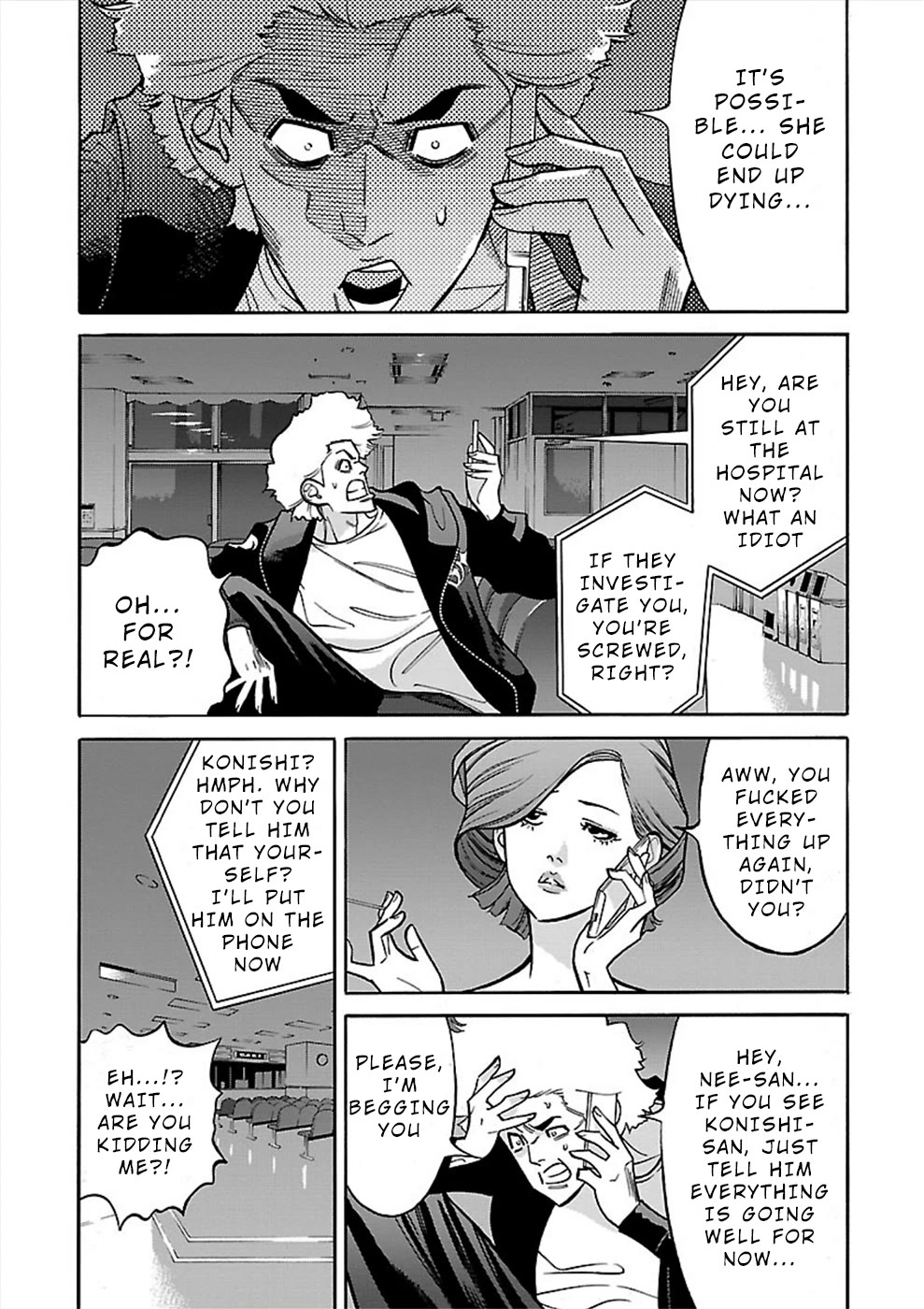 Genocider (AKIYOSHI Takahiro) Chapter 17 page 15 - Chapter 17: Where is he?