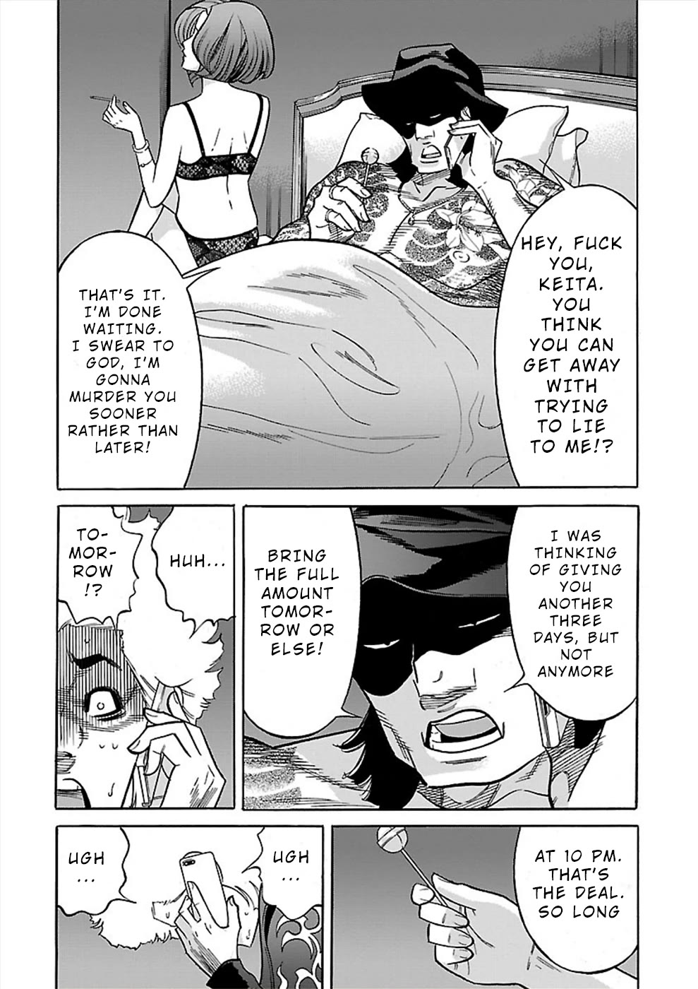 Genocider (AKIYOSHI Takahiro) Chapter 17 page 16 - Chapter 17: Where is he?