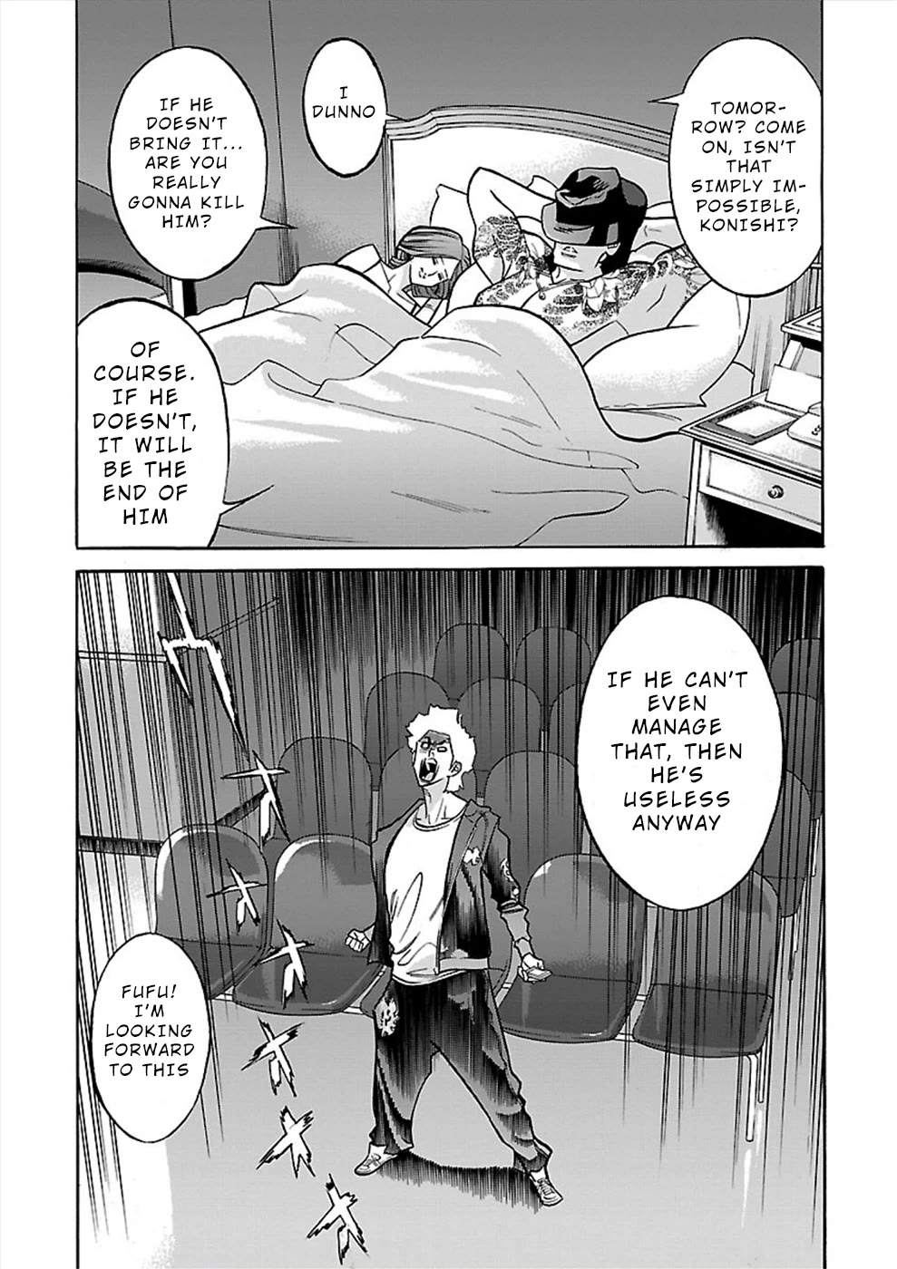 Genocider (AKIYOSHI Takahiro) Chapter 17 page 17 - Chapter 17: Where is he?