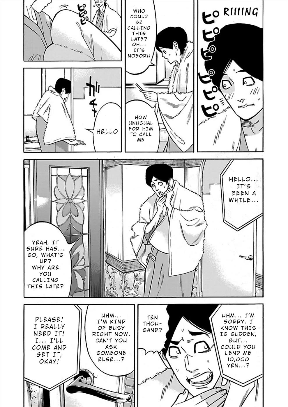 Genocider (AKIYOSHI Takahiro) Chapter 17 page 18 - Chapter 17: Where is he?