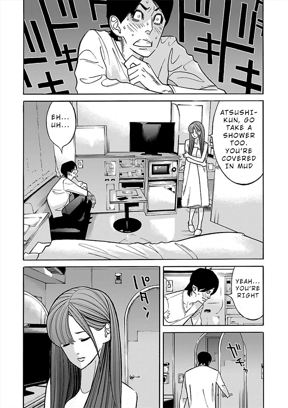 Genocider (AKIYOSHI Takahiro) Chapter 17 page 2 - Chapter 17: Where is he?