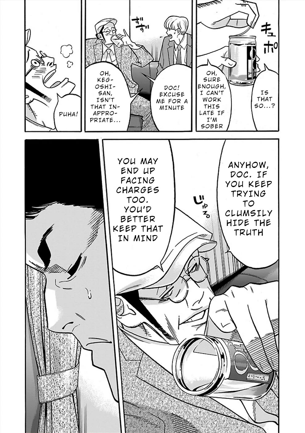 Genocider (AKIYOSHI Takahiro) Chapter 17 page 24 - Chapter 17: Where is he?