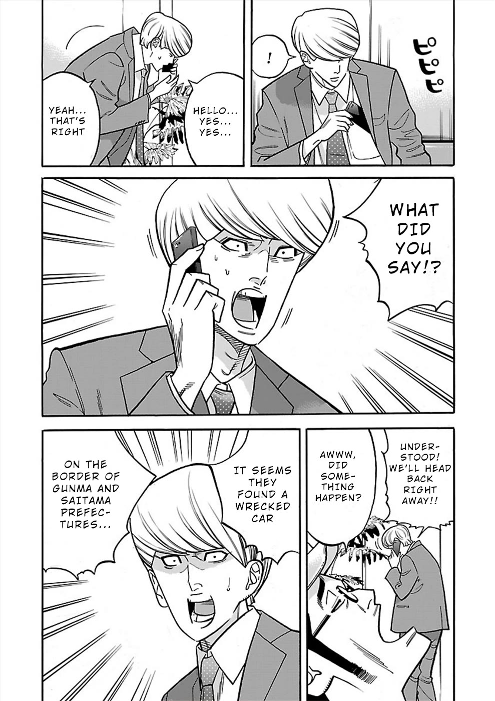 Genocider (AKIYOSHI Takahiro) Chapter 17 page 25 - Chapter 17: Where is he?