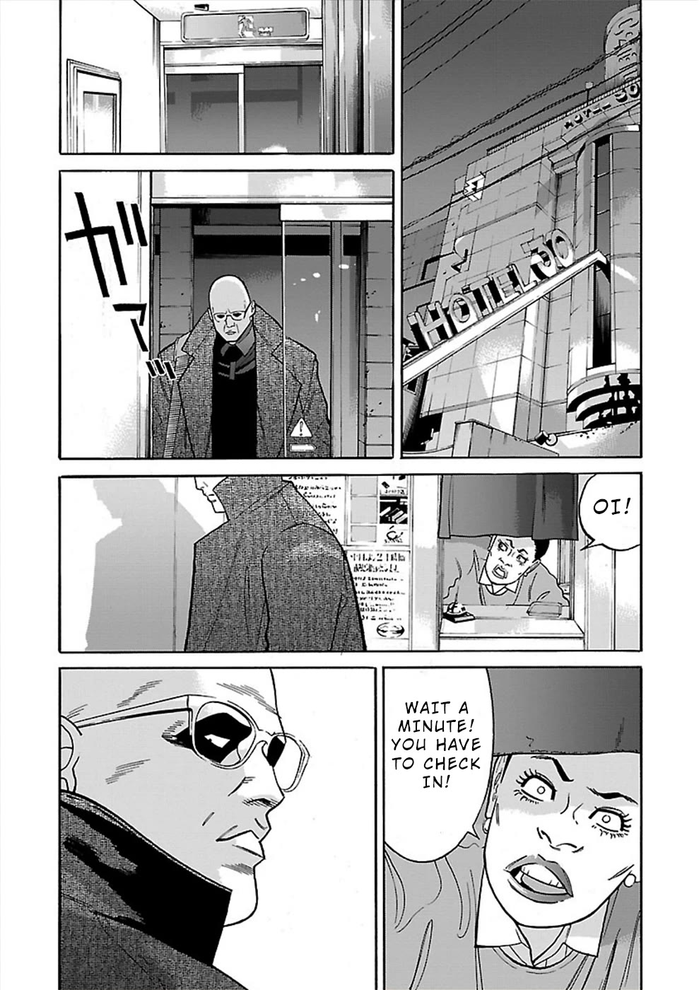 Genocider (AKIYOSHI Takahiro) Chapter 17 page 27 - Chapter 17: Where is he?
