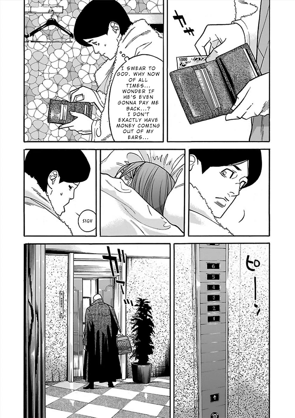 Genocider (AKIYOSHI Takahiro) Chapter 17 page 28 - Chapter 17: Where is he?