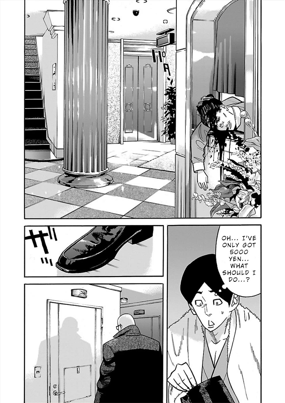 Genocider (AKIYOSHI Takahiro) Chapter 17 page 29 - Chapter 17: Where is he?