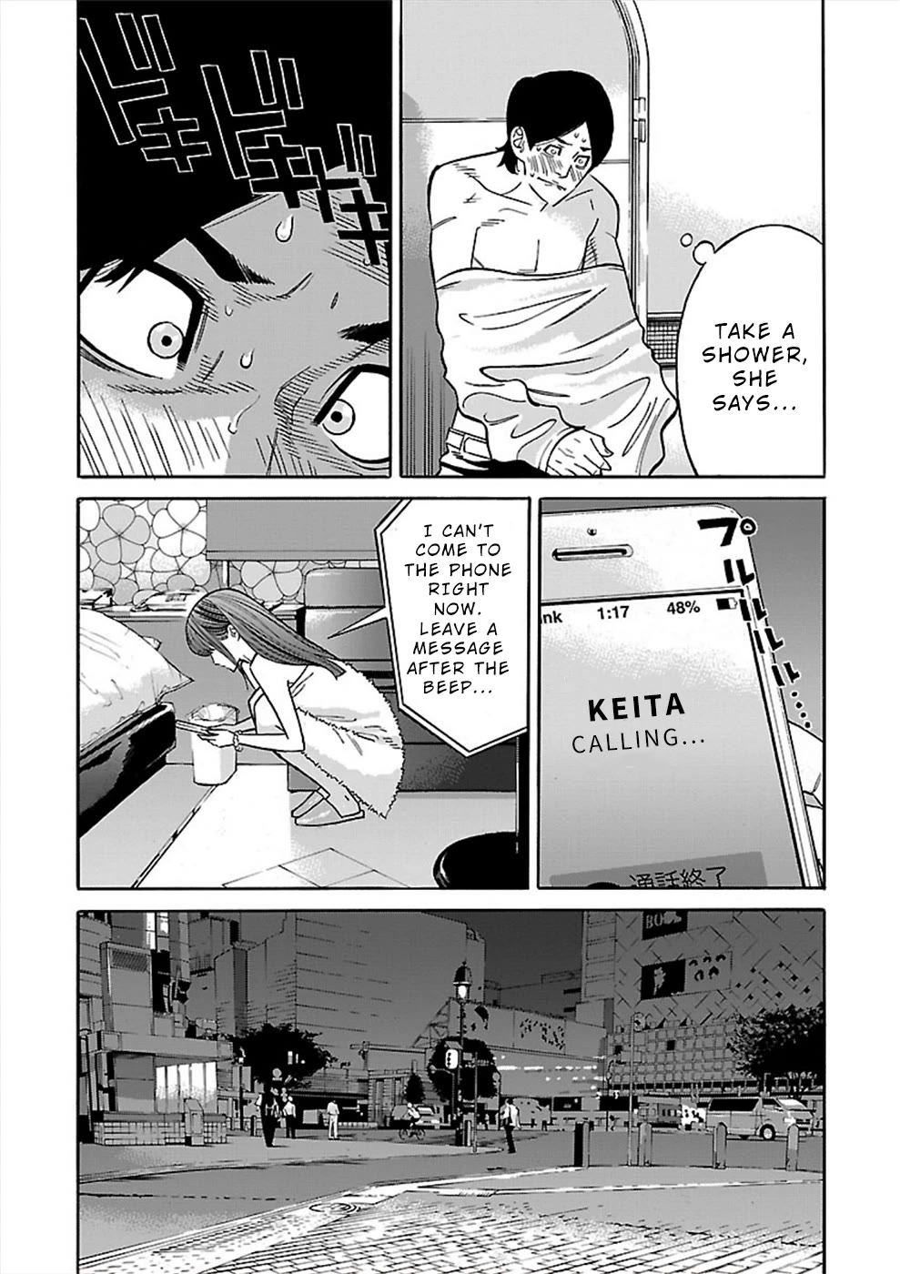 Genocider (AKIYOSHI Takahiro) Chapter 17 page 3 - Chapter 17: Where is he?