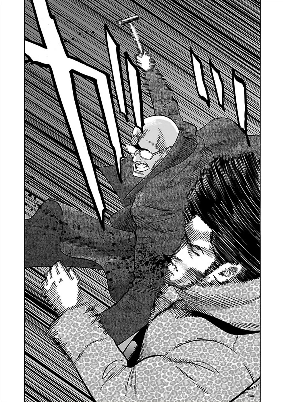 Genocider (AKIYOSHI Takahiro) Chapter 17 page 7 - Chapter 17: Where is he?