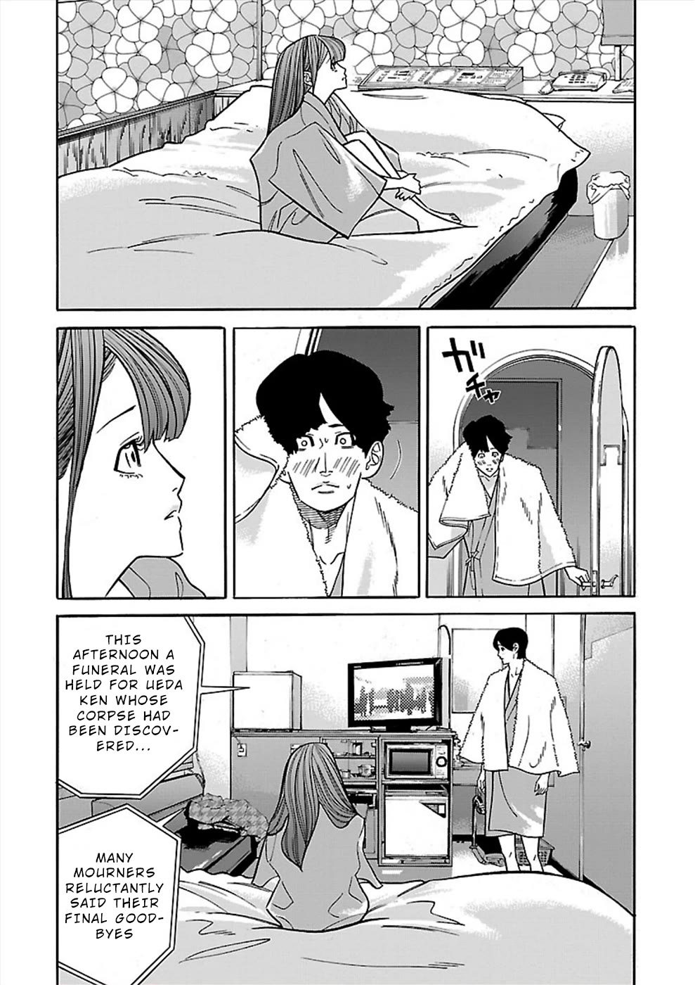 Genocider (AKIYOSHI Takahiro) Chapter 17 page 8 - Chapter 17: Where is he?