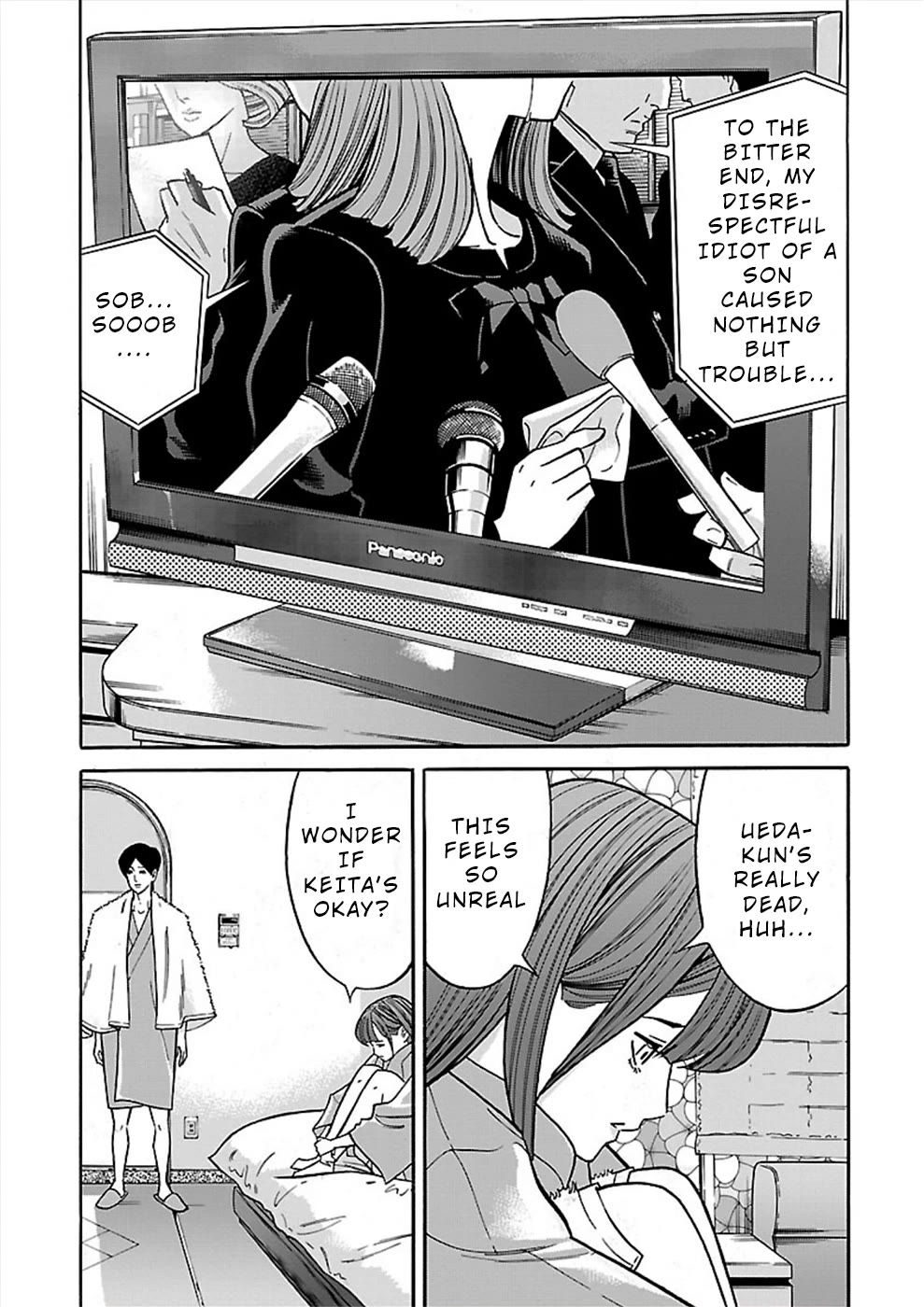 Genocider (AKIYOSHI Takahiro) Chapter 17 page 9 - Chapter 17: Where is he?