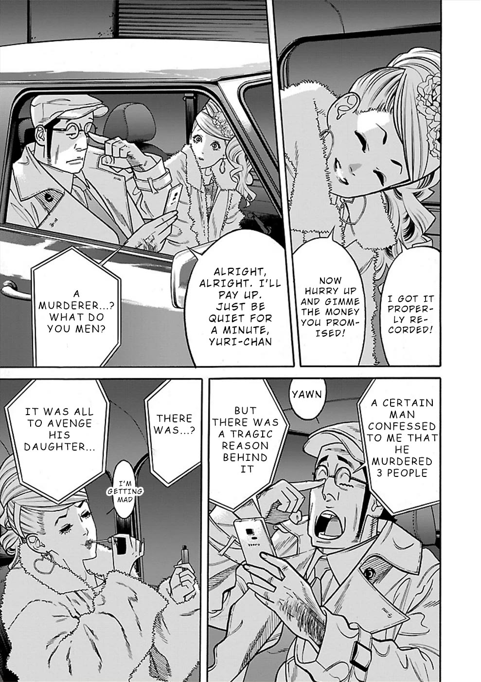 Genocider (AKIYOSHI Takahiro) Chapter 18 page 13 - Chapter 18: Someone Who Used to be Dear