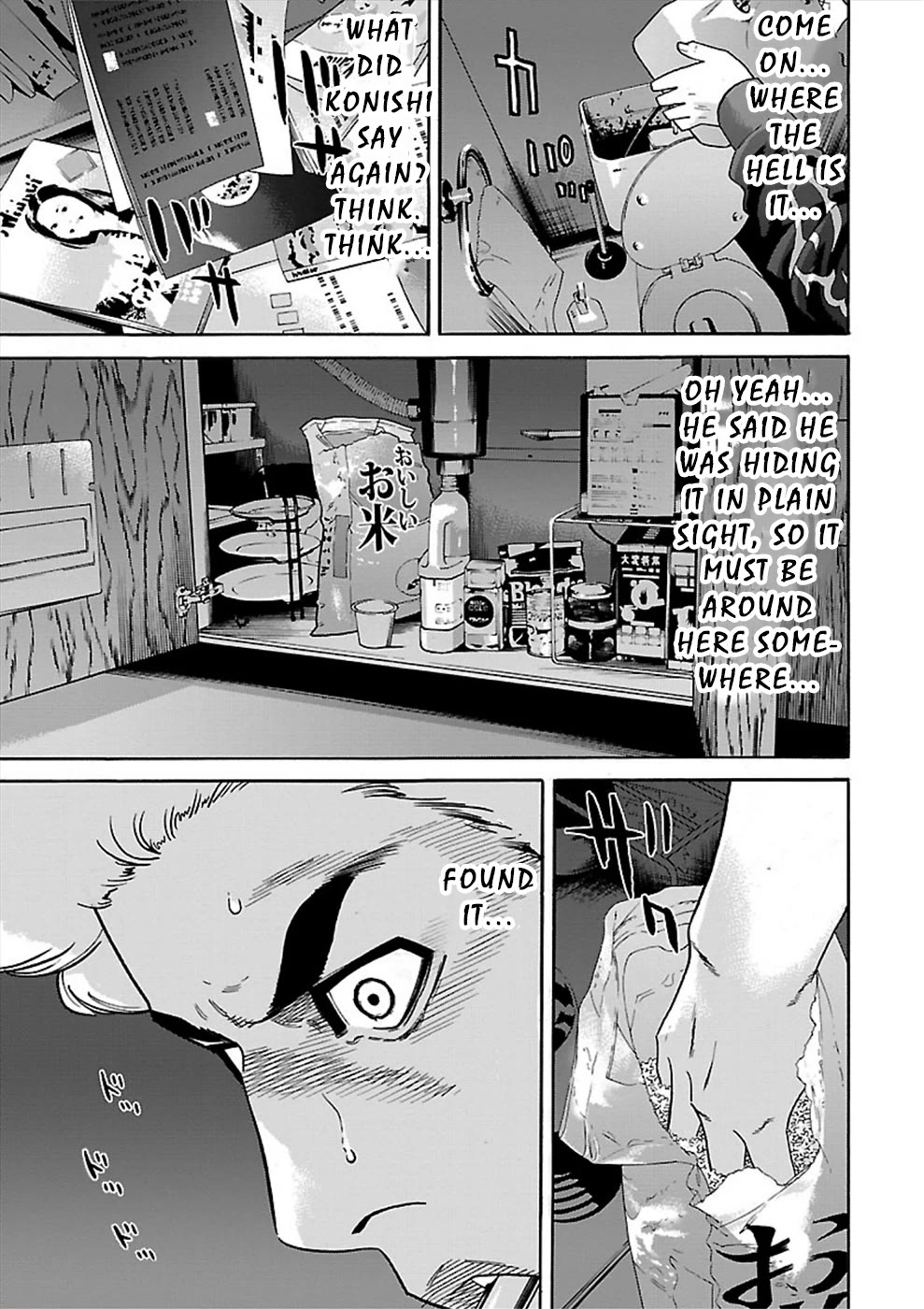 Genocider (AKIYOSHI Takahiro) Chapter 18 page 19 - Chapter 18: Someone Who Used to be Dear