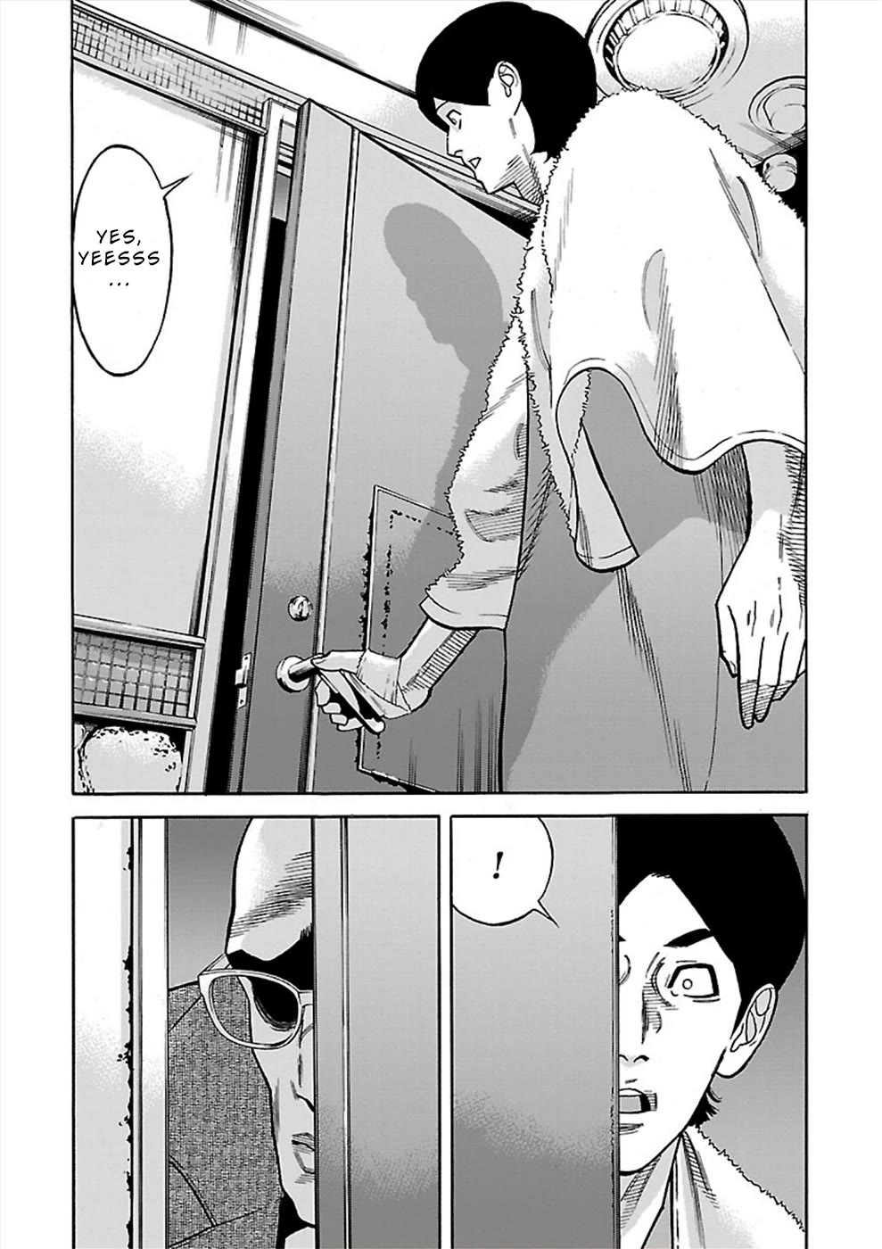 Genocider (AKIYOSHI Takahiro) Chapter 18 page 2 - Chapter 18: Someone Who Used to be Dear