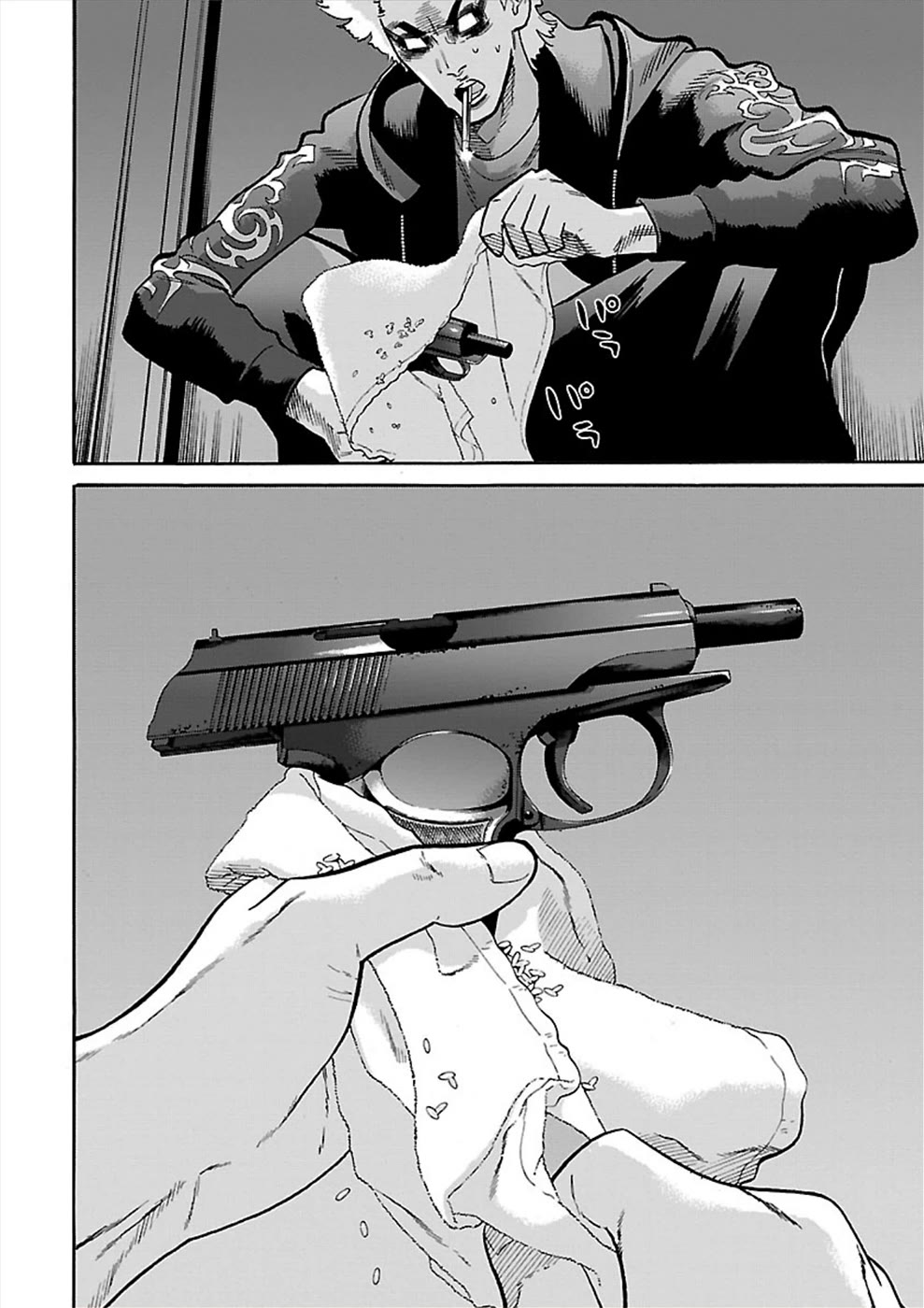 Genocider (AKIYOSHI Takahiro) Chapter 18 page 20 - Chapter 18: Someone Who Used to be Dear