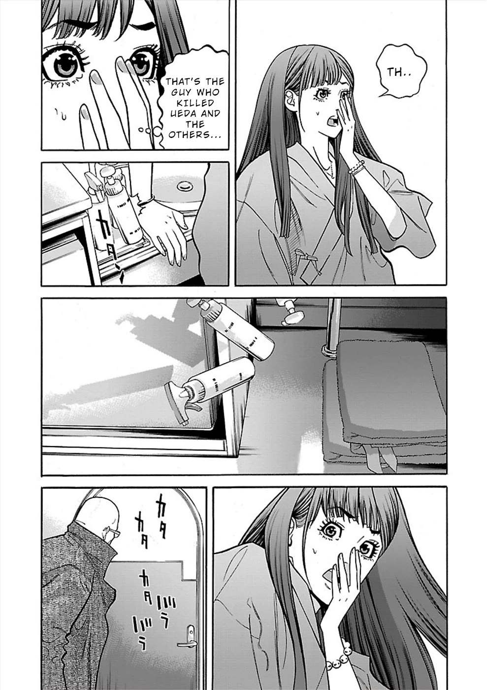 Genocider (AKIYOSHI Takahiro) Chapter 18 page 23 - Chapter 18: Someone Who Used to be Dear