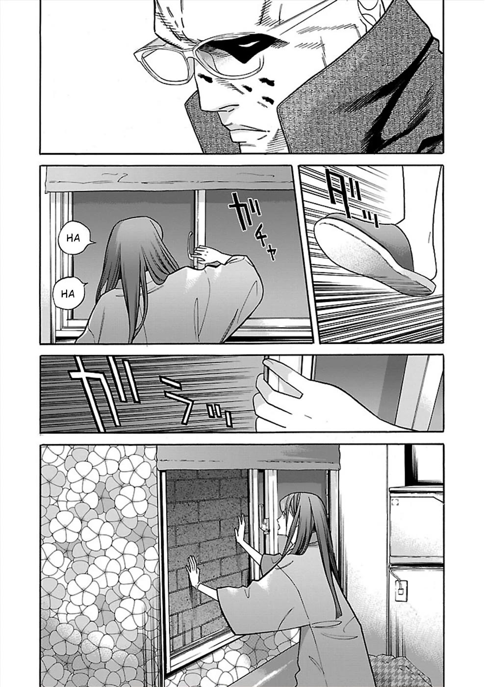 Genocider (AKIYOSHI Takahiro) Chapter 18 page 24 - Chapter 18: Someone Who Used to be Dear