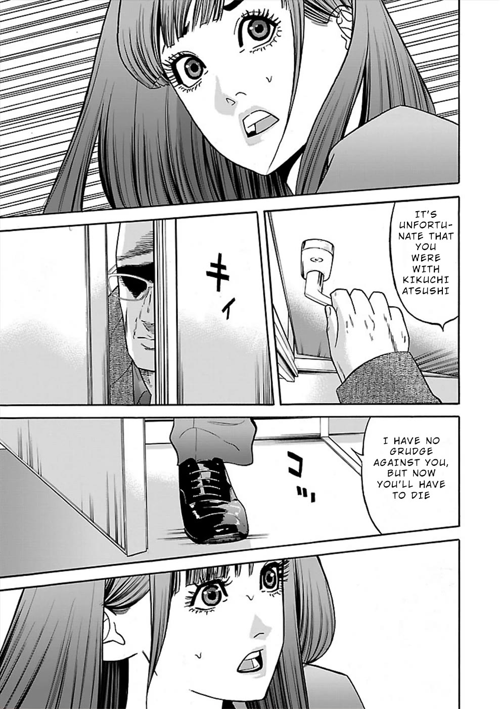 Genocider (AKIYOSHI Takahiro) Chapter 18 page 25 - Chapter 18: Someone Who Used to be Dear