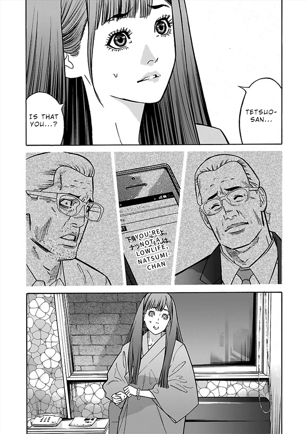 Genocider (AKIYOSHI Takahiro) Chapter 18 page 29 - Chapter 18: Someone Who Used to be Dear