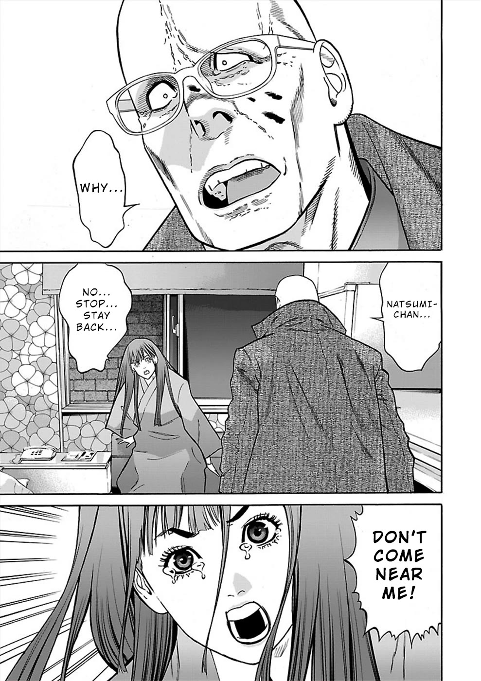 Genocider (AKIYOSHI Takahiro) Chapter 18 page 31 - Chapter 18: Someone Who Used to be Dear
