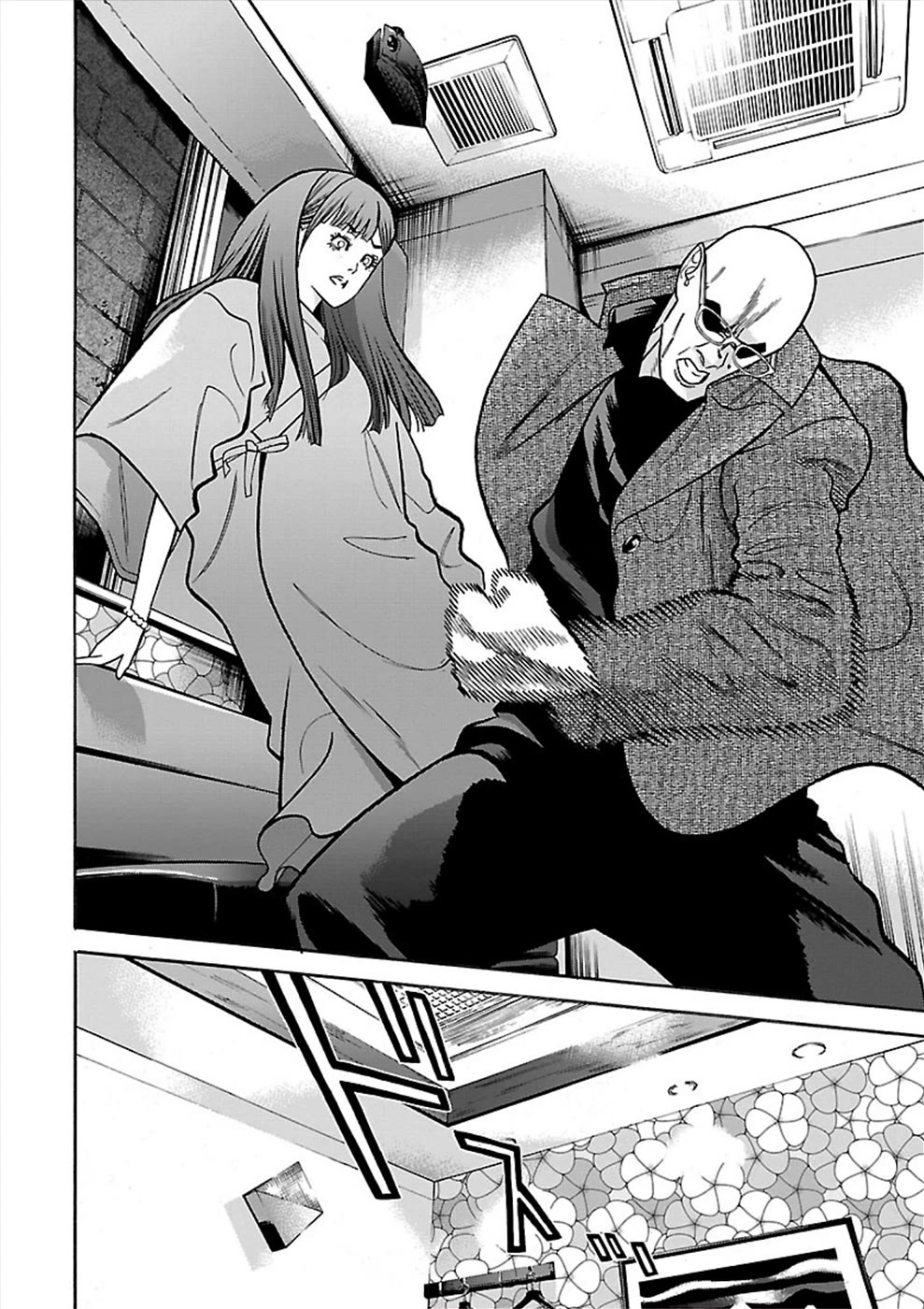 Genocider (AKIYOSHI Takahiro) Chapter 18 page 32 - Chapter 18: Someone Who Used to be Dear